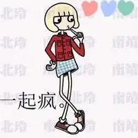 四人闺蜜头像带字的