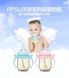 小白熊天使ppsu吸管宝宝奶瓶160ml粉09387