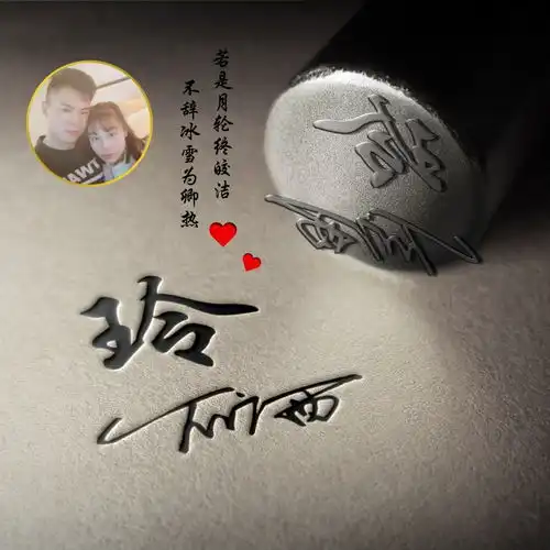  九月精选烫金大气名字头像,艺术签名头像,你留言我设计