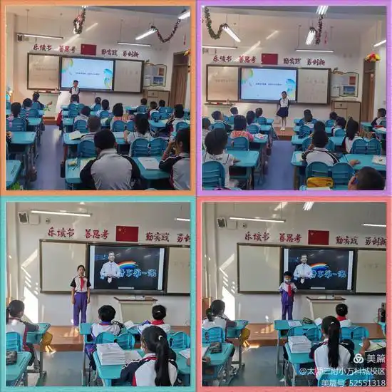  开学第一课榜样引领成长燃起少年梦想之光