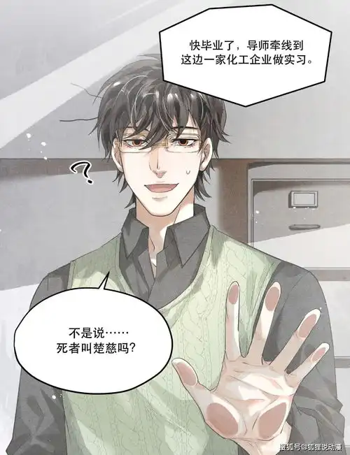  美食的诱惑有多大江停吃奶黄包,吴雩钟情辣条,楚晚宁抢甜食