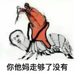 皮皮虾我们走,2017开年的这些梗出自哪里