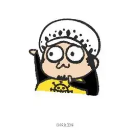  魔性小人系列单人头像转自微博es女王堆糖,美好生活研究所