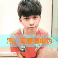  所以你在我的心里qq情侣头像大全