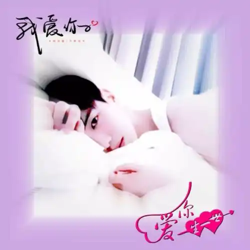  超级漂亮的头像高清图片,有情侣的有男生女生的