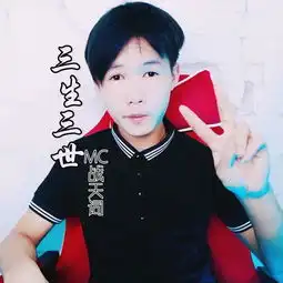  三生三世十里桃花伴奏战天词高音质在线试听三生三世十里桃花伴奏歌词歌曲下载酷狗音乐