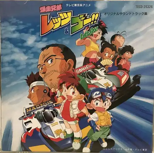  日本动画年表1997新番