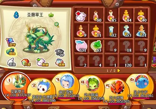 水蓝蓝在哪超进化