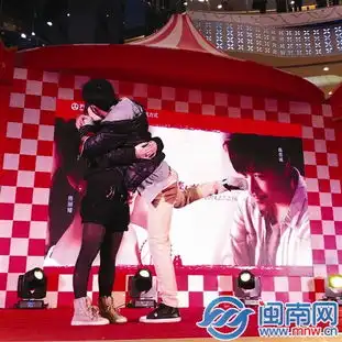  泉州情人节1862对新人登记结婚领证数量福建之首