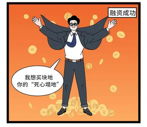 超甜启迪之星在孵企业土味情话合集