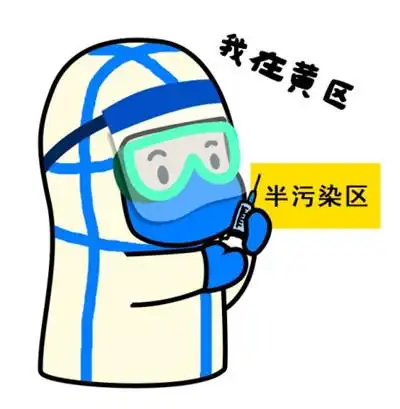  火神山抗疫表情包上线抗议表情包背后的感人故事