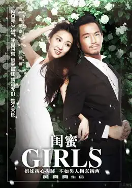 闺蜜薛凯琪采访