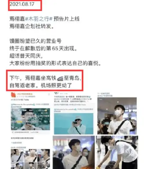  张子枫多次暗戳戳秀恩爱男方机场黑脸怼粉,国民妹妹和塌房爱豆恋爱口碑暴跌