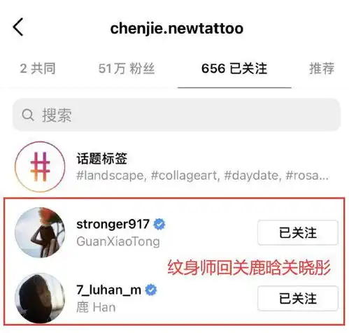  鹿晗回国七周年,戴与关晓彤同款情侣帽现身,故意撸起袖子秀纹身