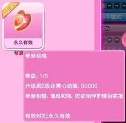  求炫舞戒指透明图片要情侣的