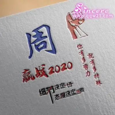  粉丝留言的最后一批姓氏头像发由完毕