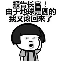 都他妈滚蛋带字图片