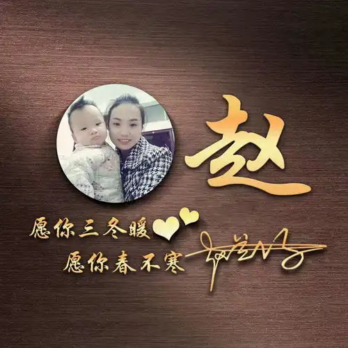  你的微信头像做好了,刚做好的精致简约签名头像,快来带走换上