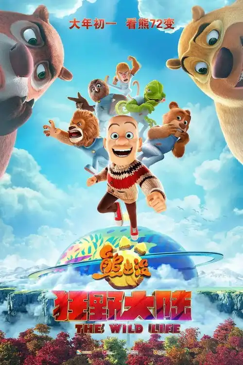  情人节看完这一篇就够了