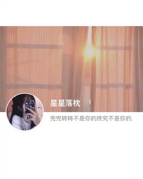  超多头像背景文案选一套带走吧