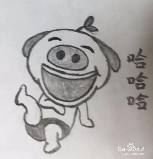  一只哈哈大笑的丑萌呆小猪如何画