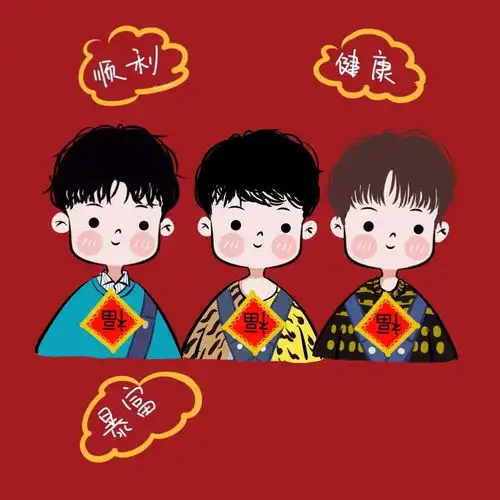  tfboys送福到,祝你新的一年健康顺利暴富