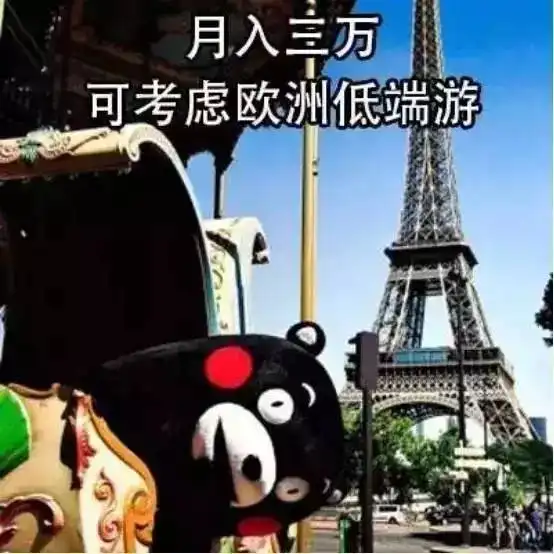  国庆到底要不要粗去玩一组图道出真相胶州人看完自己掂量吧