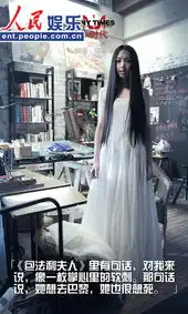 小时代6月27日上映杨幂郭采洁曝闺蜜之吻