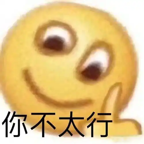  阴阳怪气小黄脸表情包原来狗还可以这样叫