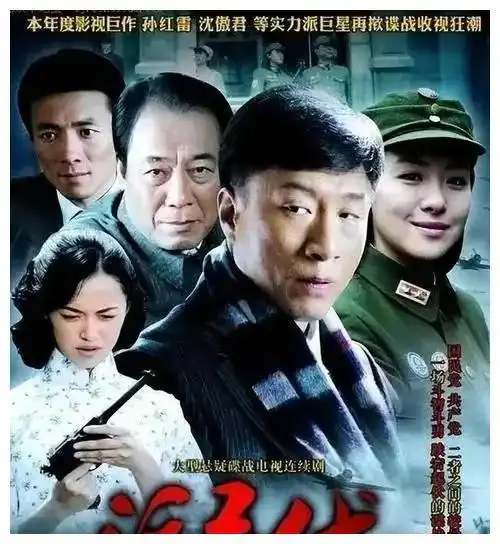  追风者火爆收视观众抨击演技,缺乏真实感,惹人尴尬演员龙套收视率电视剧暴雪时分网易订阅