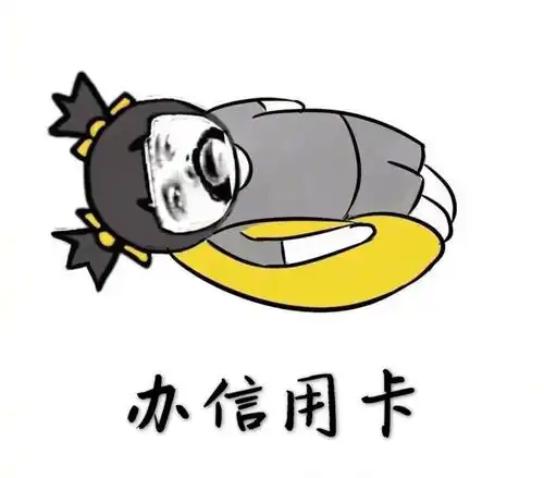  快过年了我仍然在银行工作请放心找我...