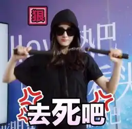  怪力少女迪丽热巴搞怪表情包上线,感觉要被这位元气少女萌到了