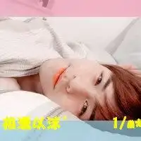  好看霸气情侣头像一对色的微信头像