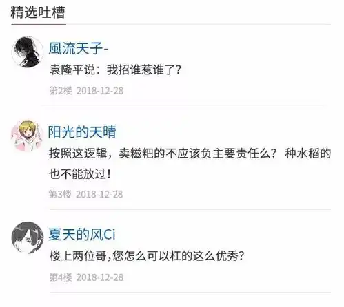 人民吐槽日报丨女子朋友圈转鸡汤被闺蜜拉黑,总看这些让心情变差
