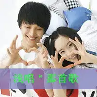  深情qq情侣头像我们之间的深情