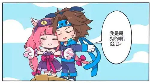 王者荣耀漫画,大乔打翻了爱情的小船,你觉得这件事情是谁的错