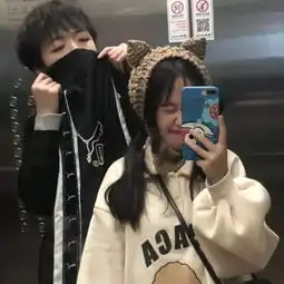  抖音帅气可爱个性情侣头像可否一生与我在一起