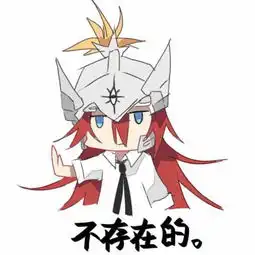  王者荣耀杨戬超可爱q版动漫头像大全