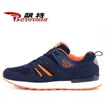  秋冬季迷彩棉鞋情侣气垫运动鞋男鞋增高跑步鞋女旅游鞋黑白奶牛鞋图片品牌图库鞋子鞋子品牌