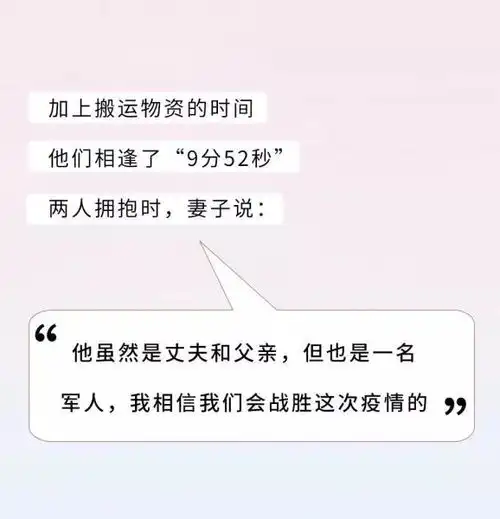 隔着医院大门的亲吻这个情人节,我们欠他们一次热搜