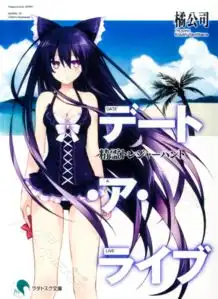  求这幅十香头像原图