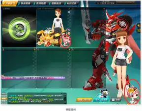  qq飞车情侣宝宝特权qq飞车情侣宝宝特权怎么样