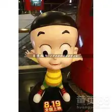  玻璃钢大头儿子卡通人物雕塑-黄页88网