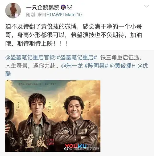  宣张起灵,为什么由他来演