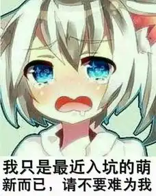  魔神绝灭传说魔神修尔解析