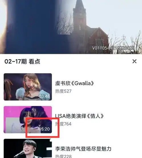  lisa跳蔡徐坤情人,时长5分20秒,暗戳戳撒了一把糖