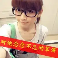  微信霸气表情图片