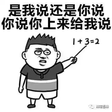  说读书的多,读书的