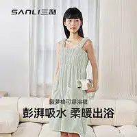  24小时排行全部精选家居睡衣优惠信息大全第5页