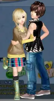  要炫舞情侣图图,最好是黑白色为主色的,礼服,便装都要